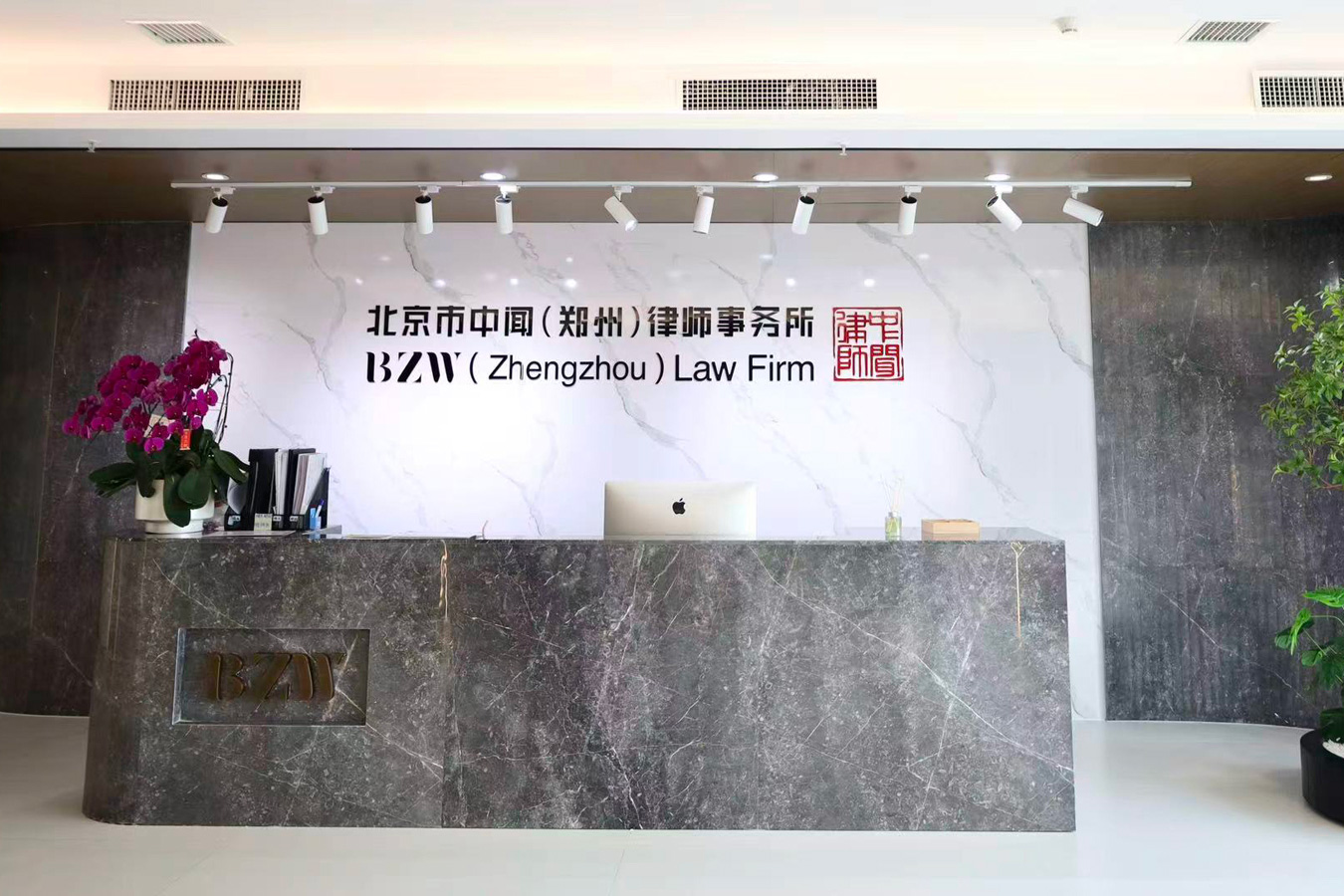 律师事务所前台